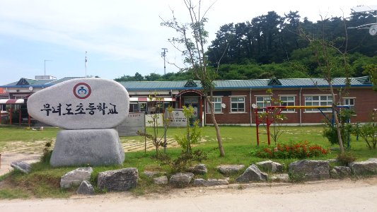 Munyeodo Elementary School