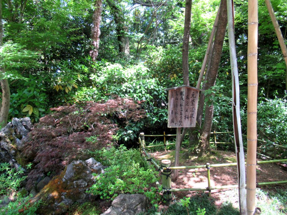 Munakata-jinja Kyoto 010