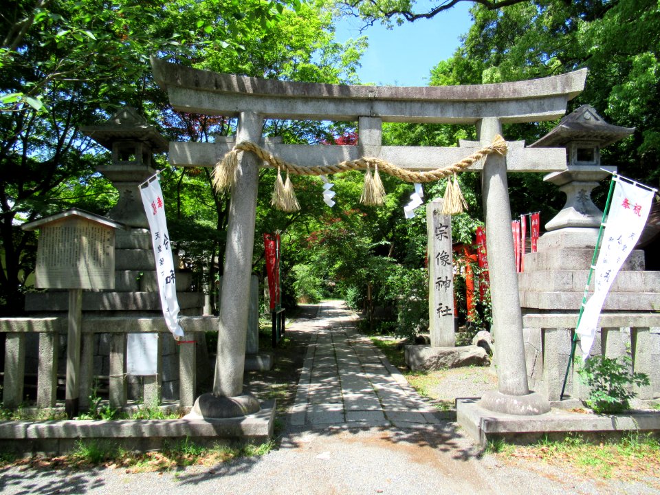 Munakata-jinja Kyoto 003