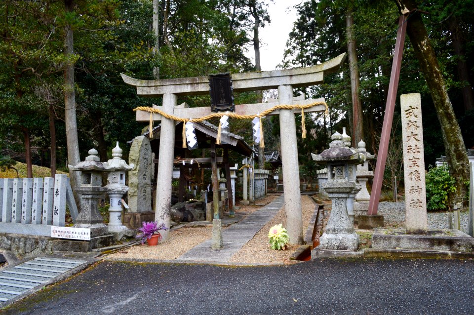Munakata-jinja (Sakurai), torii