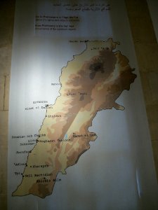 Musée national de Beyrouth carte du Liban