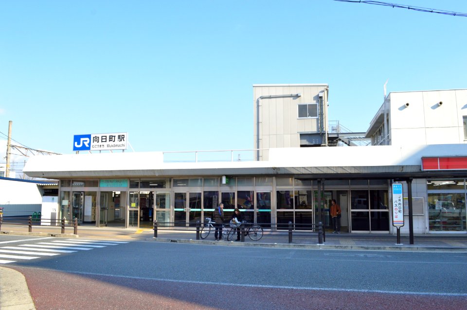 Mukomachi Station ekisha