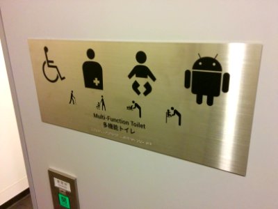 Multi-Function Toilet, at Google Japan office 