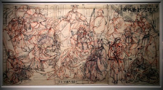 Musée Guimet MNAAG Expo Meiji Esquisse Tsukioka Yoshitoshi 13012019 9833