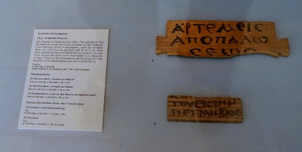 Mummy placards, Egypt, 3rd century BC, wood, K 1028, K 1032 - Martin von Wagner Museum - Würzburg, Germany - DSC05380