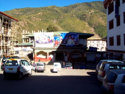 Movie Theater in Thimphu photo