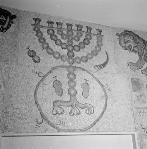 Mozaiek in de hal van de ambtswoning van de president van Israel met een zevenar, Bestanddeelnr 255-4246