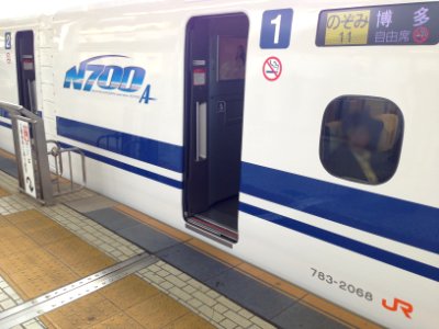 N700-2000 logo