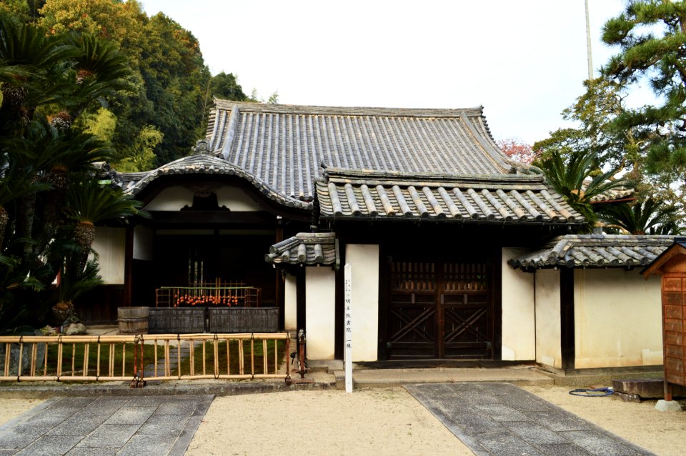 Myo-o-in (Fukuyama), shoin