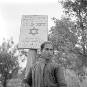 Naambord met davidster bij een polikliniek met arabisch jonge man, Bestanddeelnr 255-0939 photo