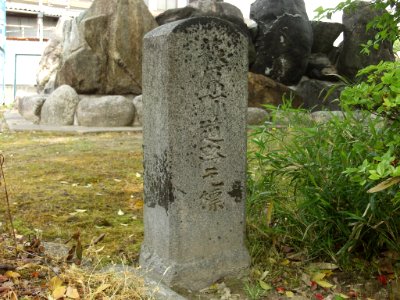Nakashima Hagiwara Town km zero