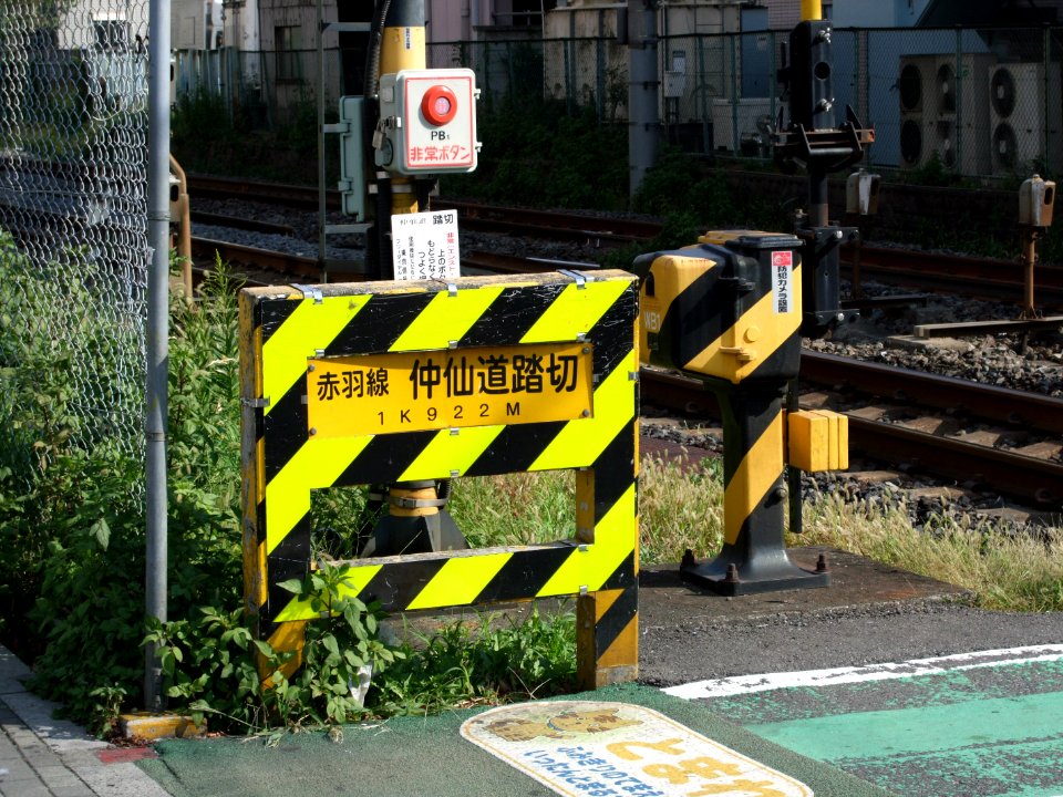 Nakasendo-clossing