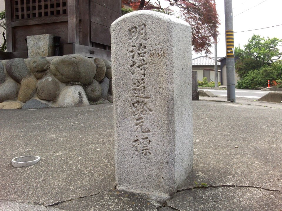 Nakashima Meiji Vil km zero