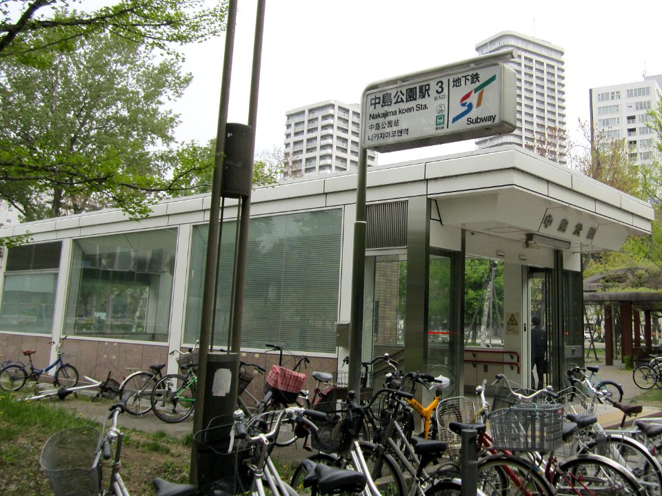 Nakajima Koen Sta 3