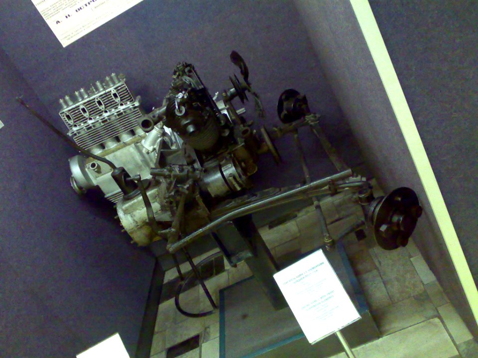 NAMI-1 engine