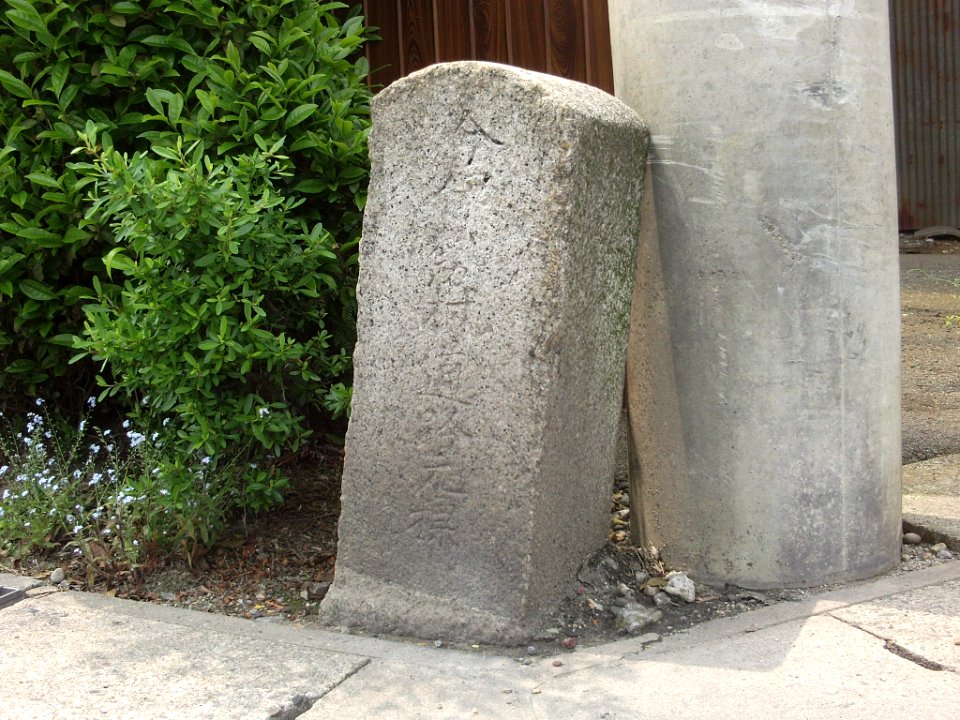 Nakashima Imaise Vil km zero