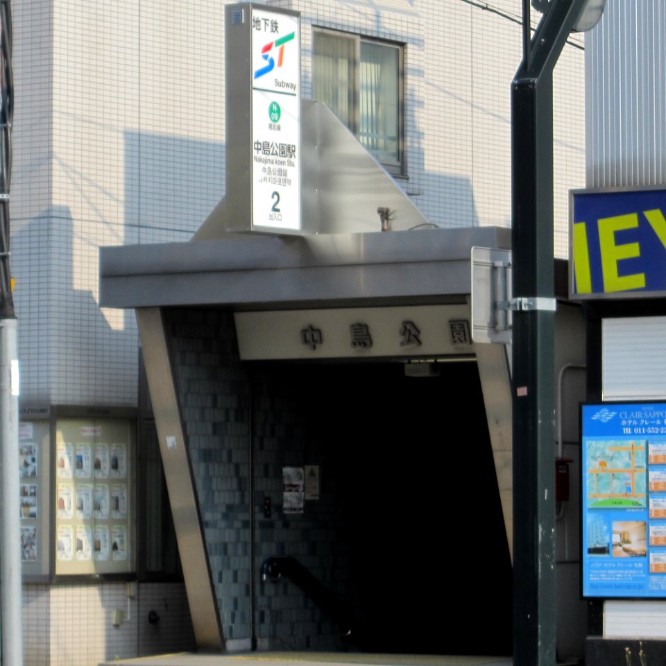 Nakajima Koen Sta 2