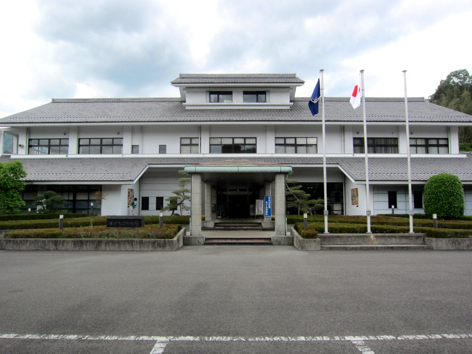 Nakadzu City Hall Honyabakei Branch Office