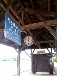 Nakayubetsu 20130903 124838