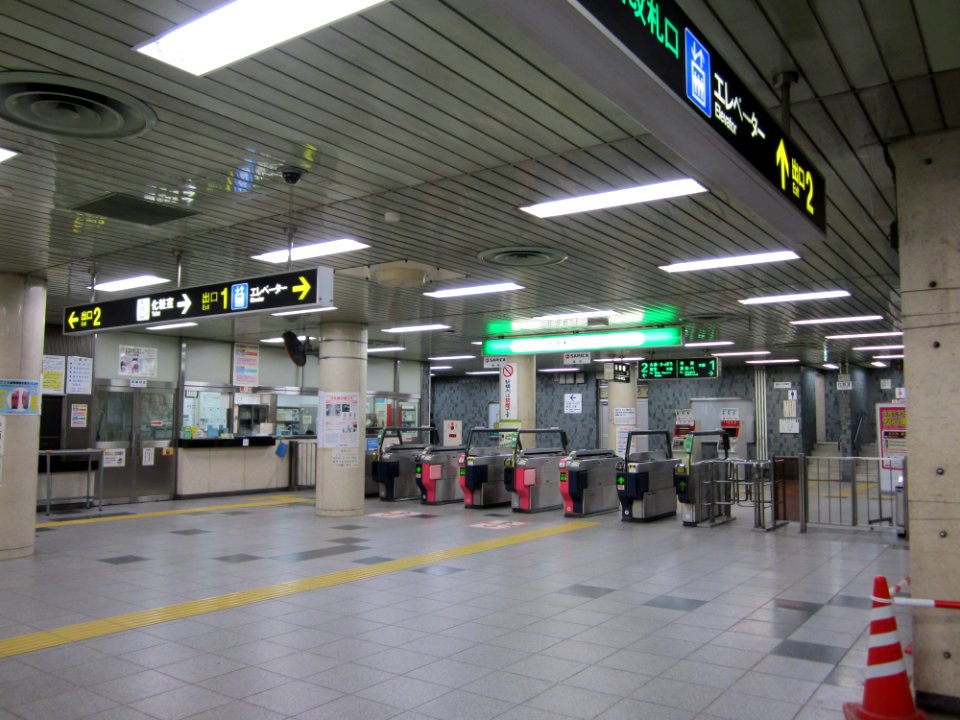 Nakajima Koen Ticket Gate N
