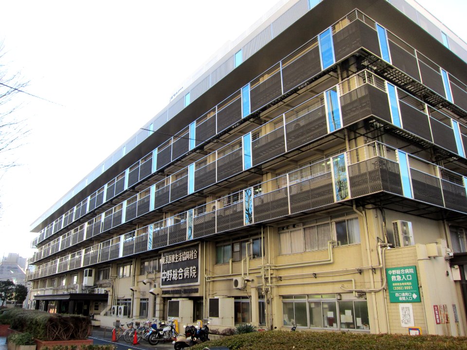 Nakano General Hospital