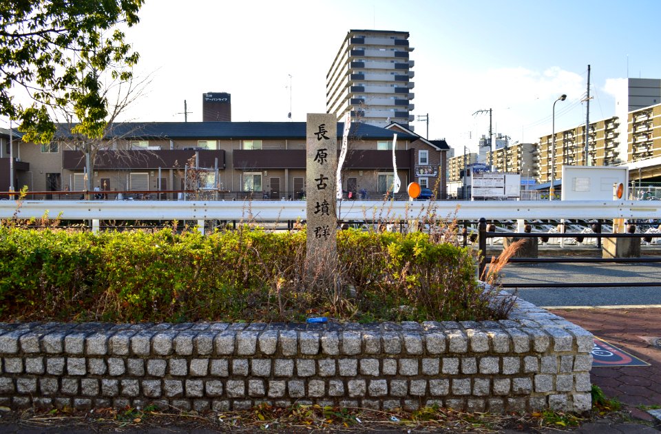 Nagahara Kofun Group, sekihi