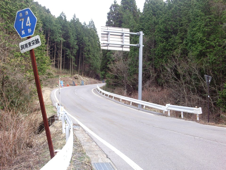 Nagano Pref r-074 Anan