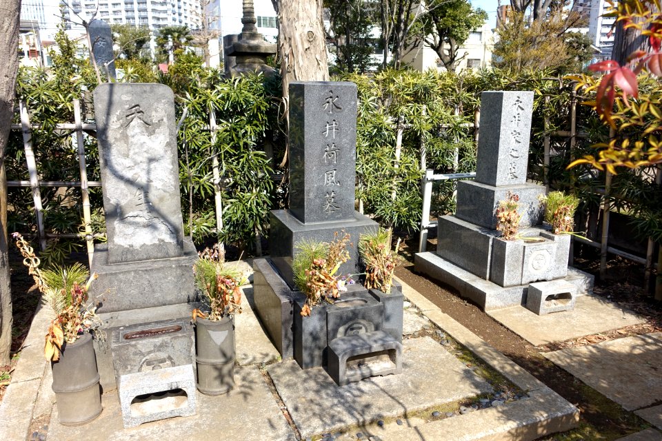 Nagai Kafū grave - Zōshigaya Cemetery - Toshima, Tokyo, Japan - DSC07759