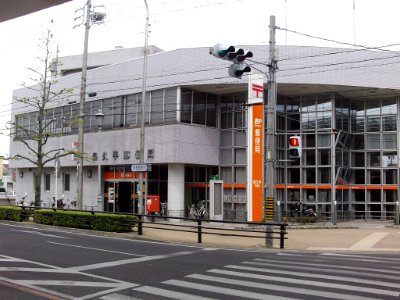 Nagakute Post Office