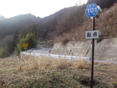 Nagano Pref r-101 Tsukise