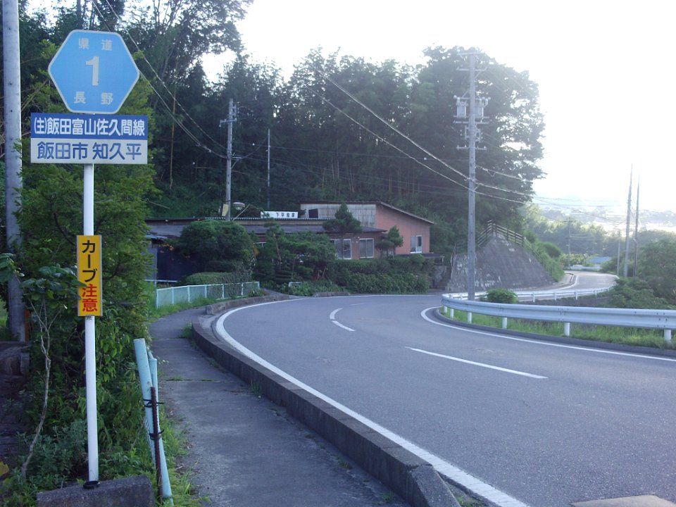 Nagano Pref r-001 Chikudaira