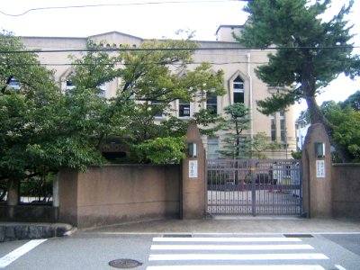 NADA Junior and Senior High School