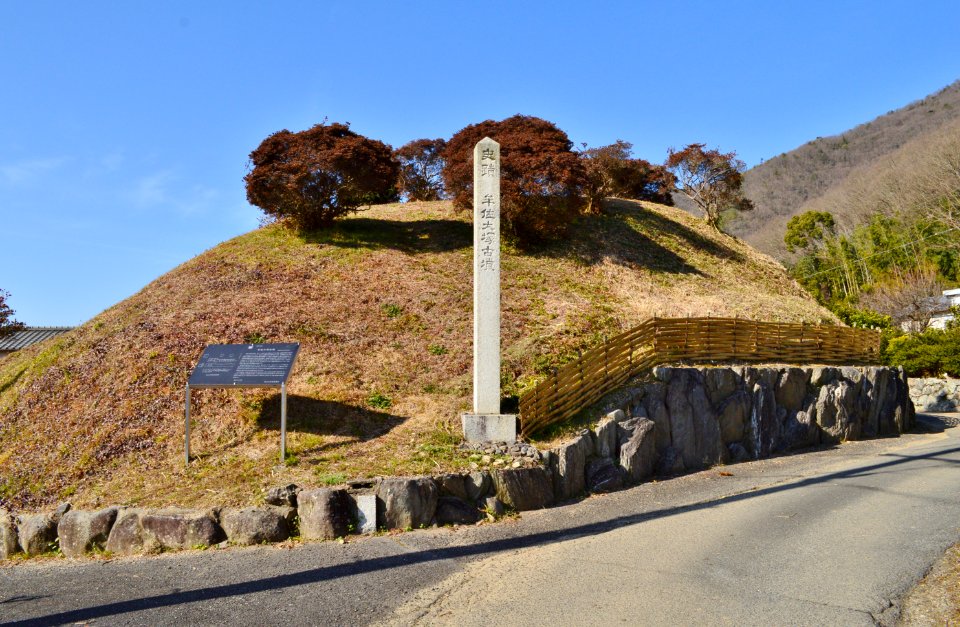 Musa Otsuka Kofun, funkyu