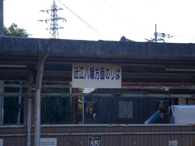 Musa station running in board 20191115