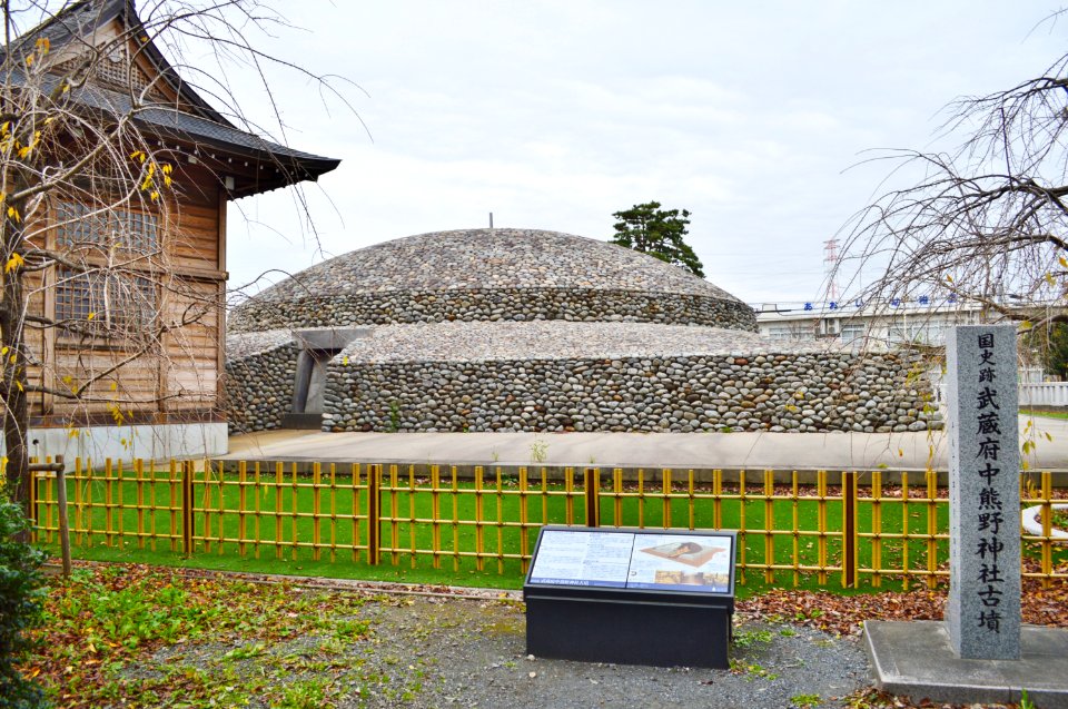 Musashi-Fuchu Kumano-jinja Kofun, funkyu-2