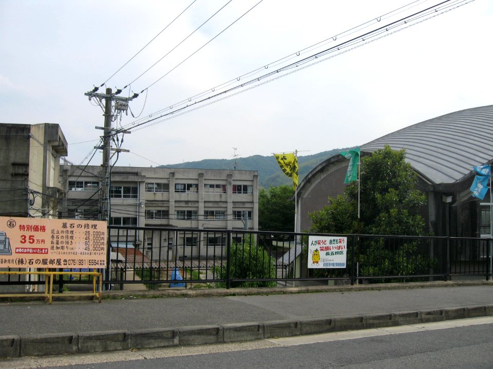 Nagaoka 5th elementary school 02