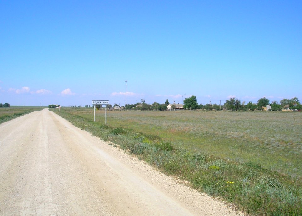 NadezhdinoCr 1