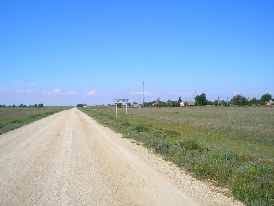 NadezhdinoCr 2