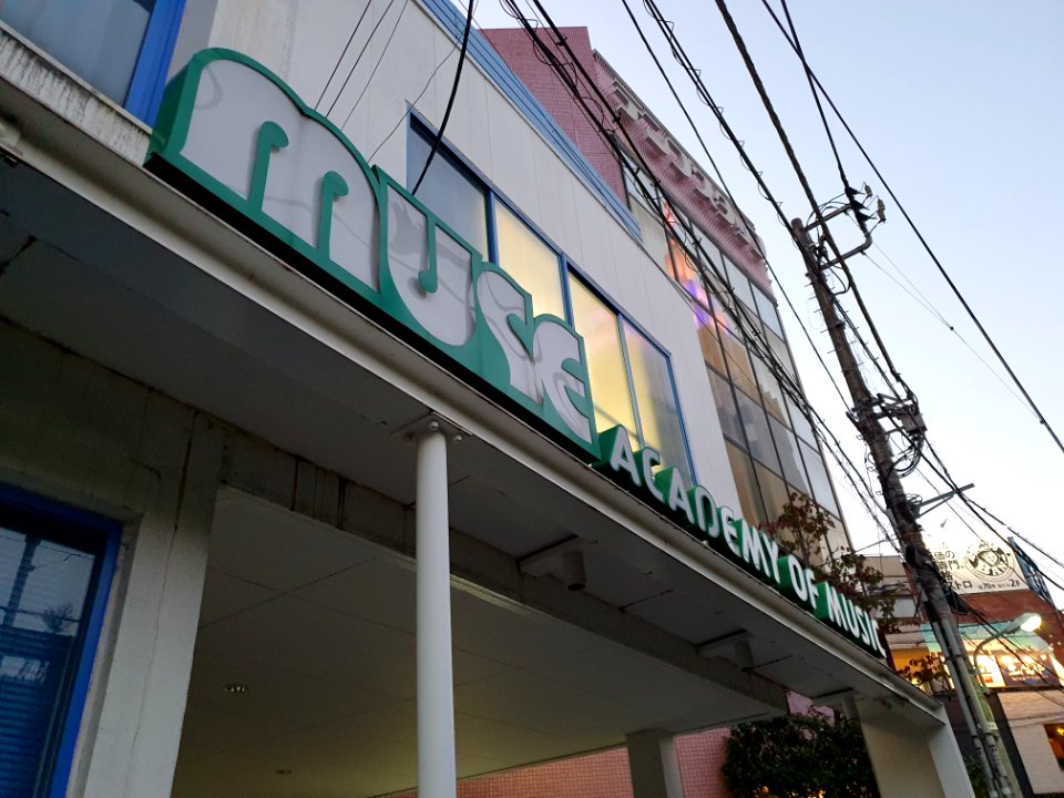 Muse academy of music, in Yoyogi