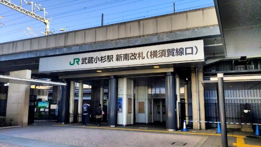 Musashi-kosugi station