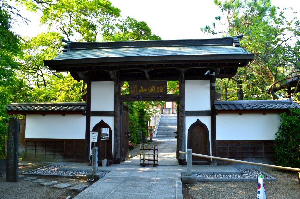 Mutsu Kokubun-niji sanmon