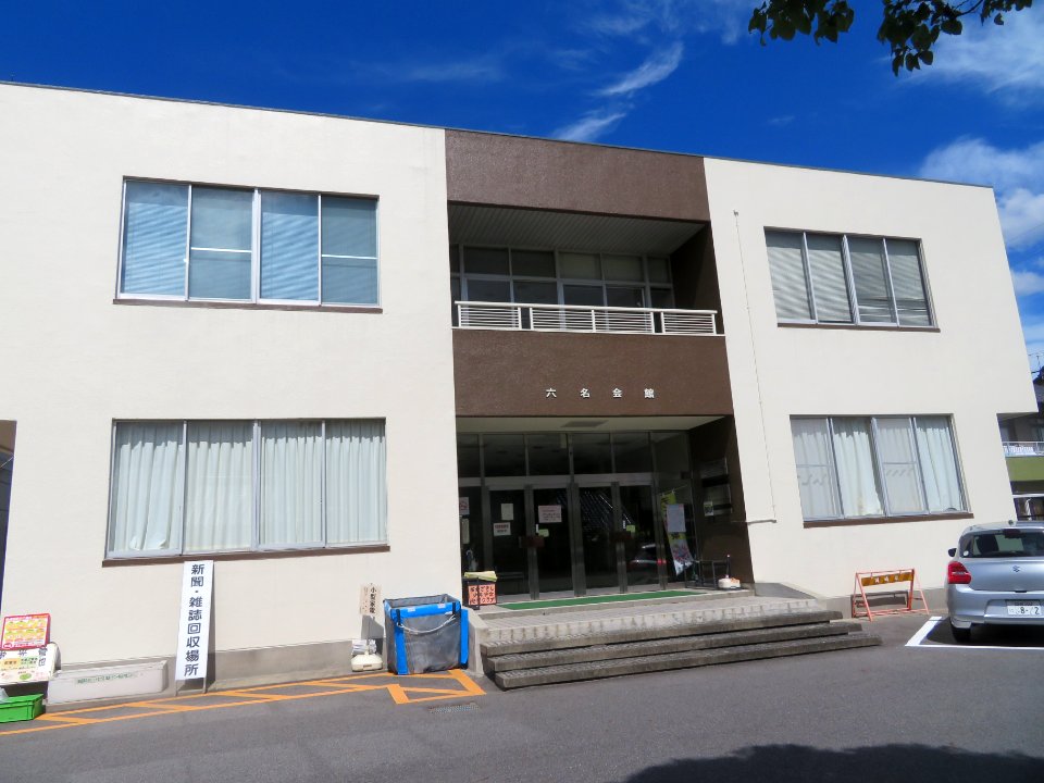Mutsuna-Kaikan-1