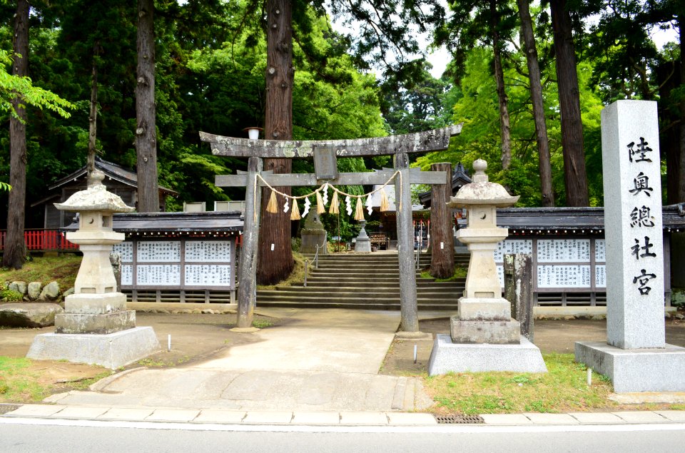 Mutsu-soushanomiya torii