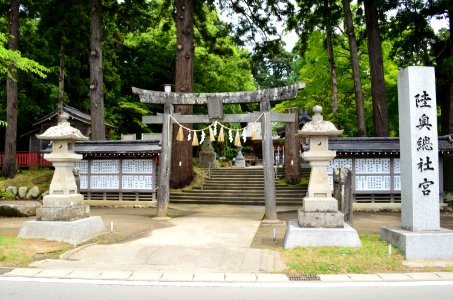 Mutsu-soushanomiya torii