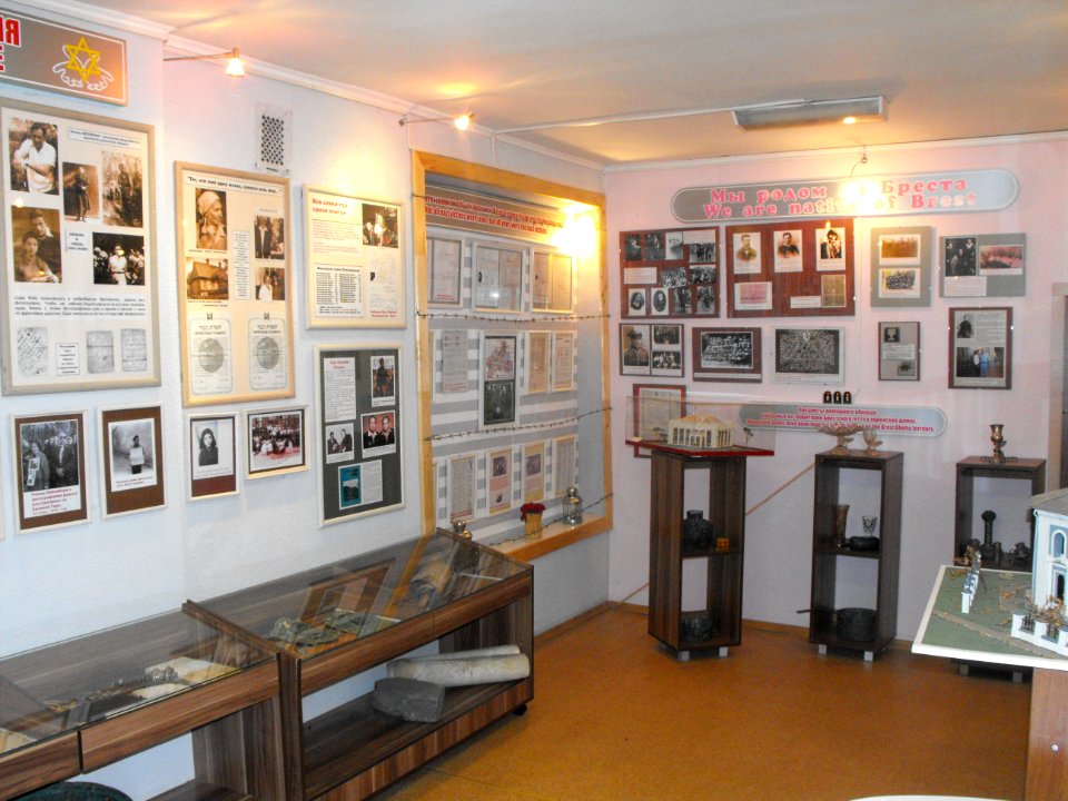 Museum Jews of Brest 1g