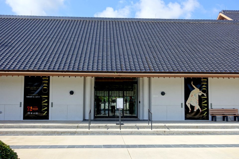 Museum entrance - Morikami Museum and Japanese Gardens - Palm Beach County, Florida - DSC03286