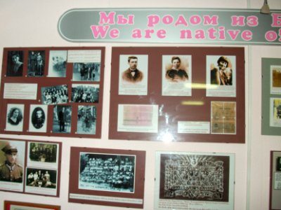 Museum Jews of Brest 1a