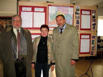 Museum of history and culture of Jews of Belarus Avigdor Liberman