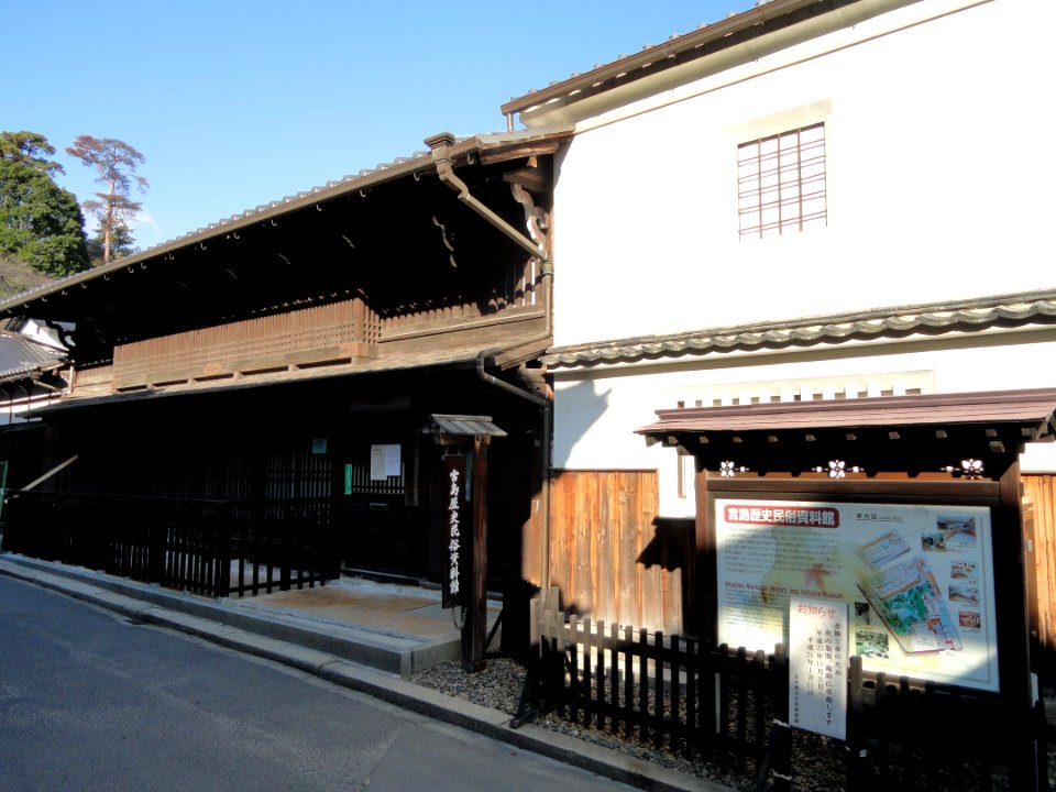 Museum of History and Folklore, Miyajima - DSC02265
