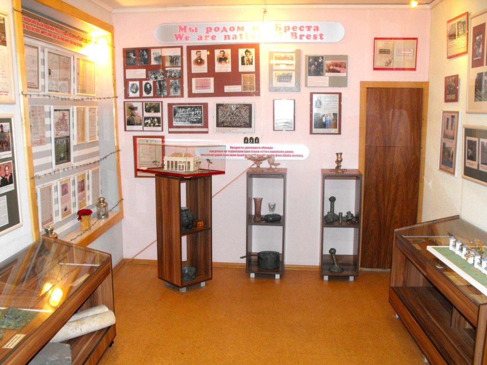 Museum Jews of Brest 1f